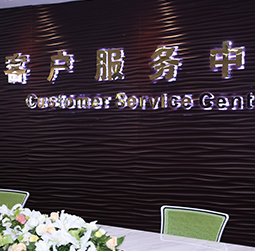 图1-CPDDYYDS-用户-成都伯爵维修中心